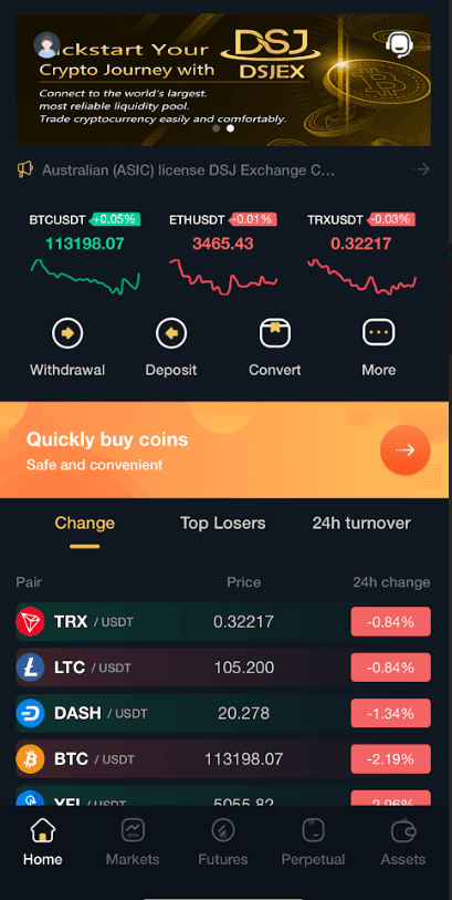 DSJ Exchange home screen showing crypto prices and features