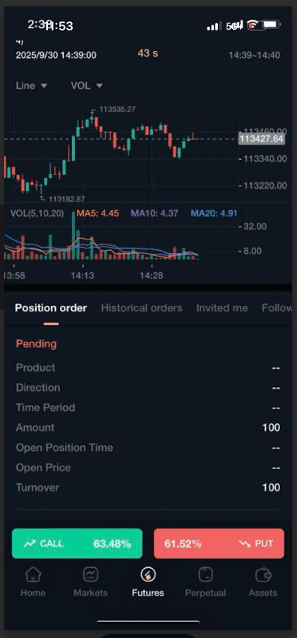 DSJ Exchange position order showing pending trade